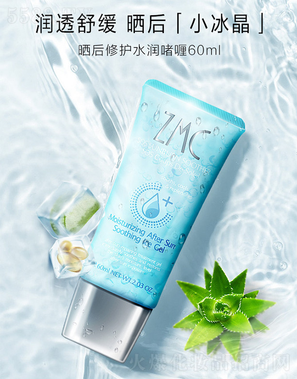 V|yƷɷ޹˾ֲoˮ60ml