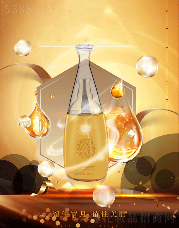 VݰƼ޹˾䴺˅B(yng)Aˮ100ml