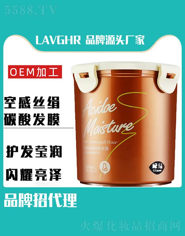 RӭQ޹˾LAVGHRոнz̼lĤ