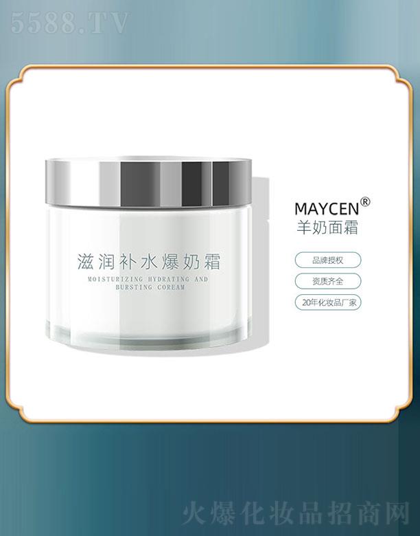 VƼ޹˾MAYCEN̝a(b)ˮ˪