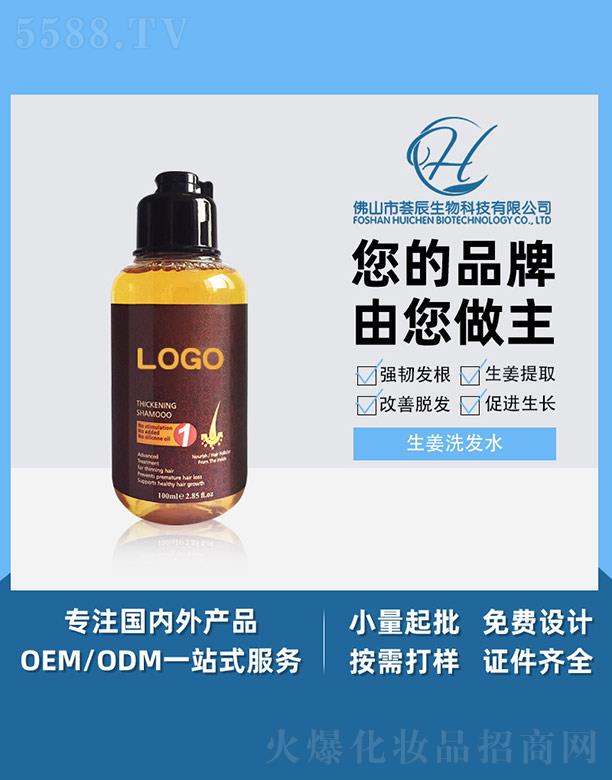 ɽCƼ޹˾Cϴlˮ 100ml