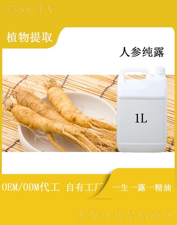 ԴI޹˾h˅¶ 1L
