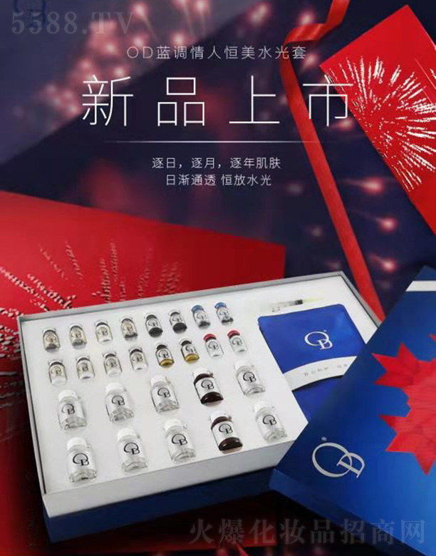 麣ؐƼ޹˾OD{{˺ˮ