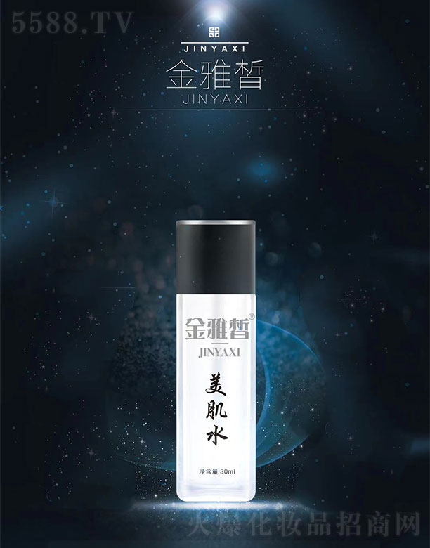 ƷyݿƼlչ޹˾ˮ30ml