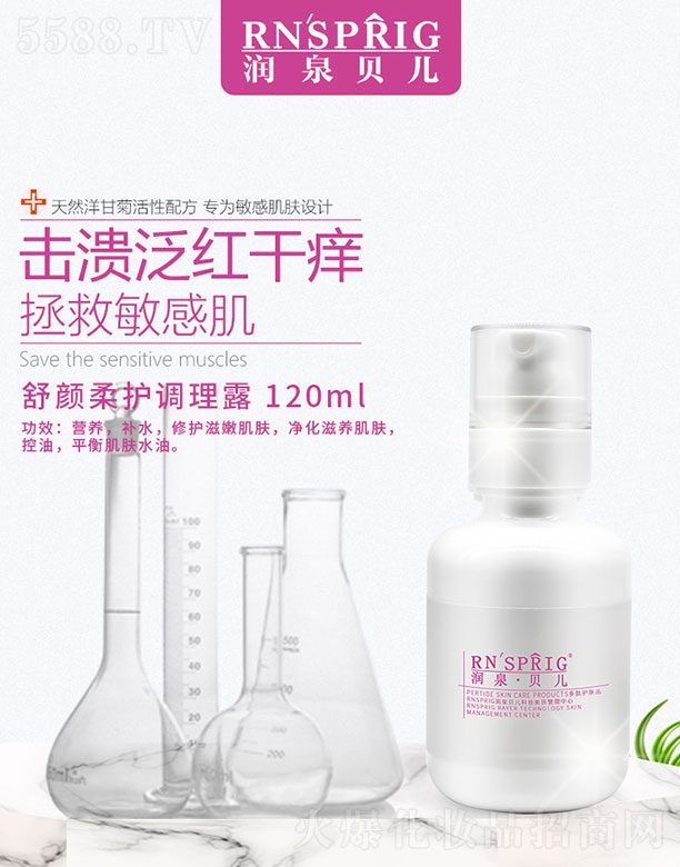 ϖ|Ƽ޹˾Ȫؐo{¶ 120ml