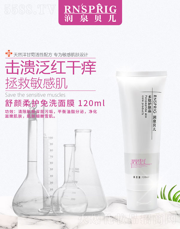 ϖ|Ƽ޹˾ȪؐoϴĤ 120ml