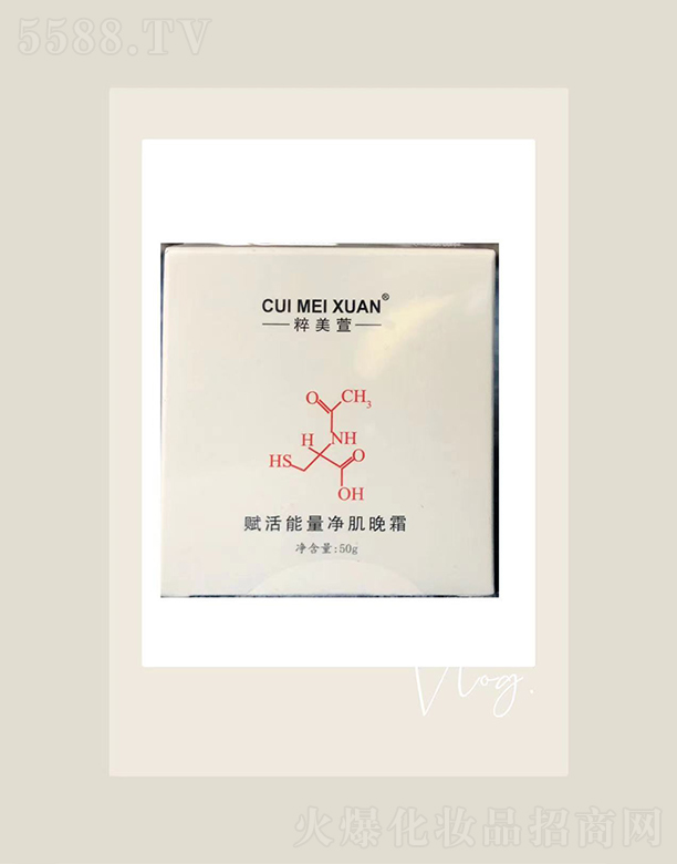 ƼL޹˾x˪ 50g