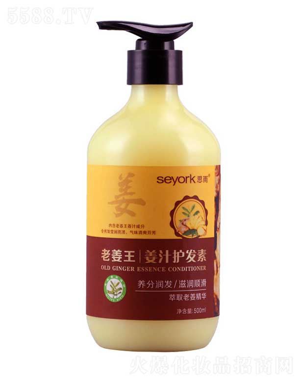 Vоm޹˾˼Ͻ֭ol 500ml