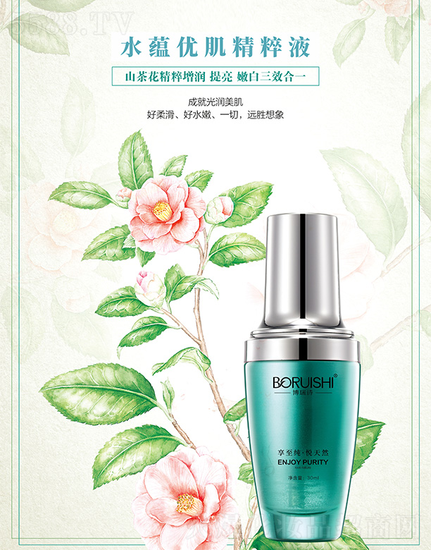 V݃|S»yƷ޹˾ԊˮNҺ 30ml
