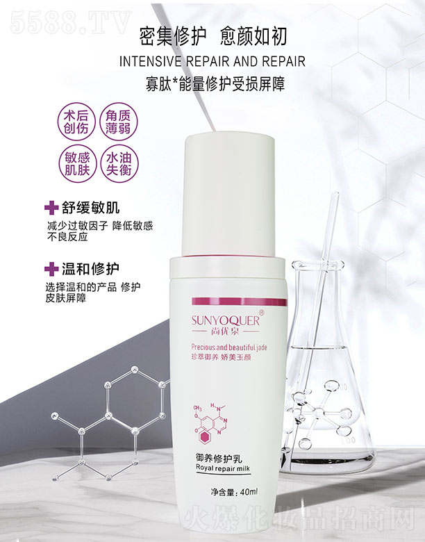 V݌Ƽ޹˾ЃȪBo 40ml