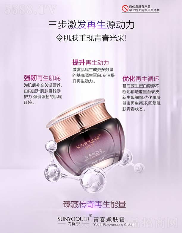 V݌Ƽ޹˾ЃȪഺw˪ 50ml