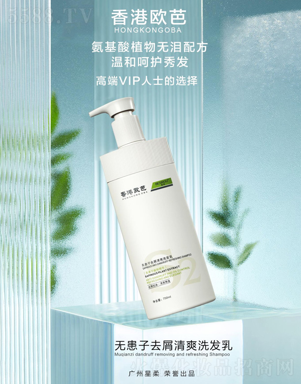 VûyƷ޹˾ۚWşoȥмˬϴl 750ml