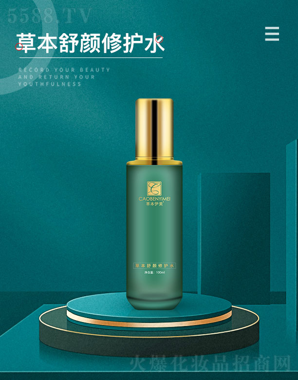 ǧI޹˾ݱݱoˮ 100ml