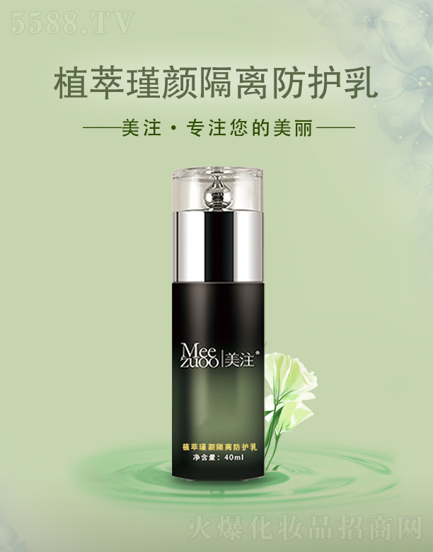 ǧI޹˾עֲxo 40ml