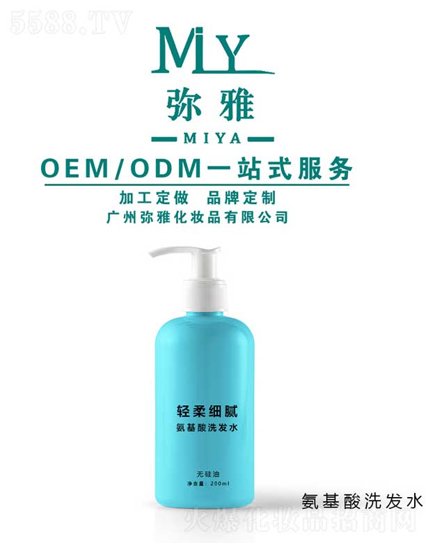 VݏŻyƷ޹˾ϴlˮ OEM/ODM 200ml