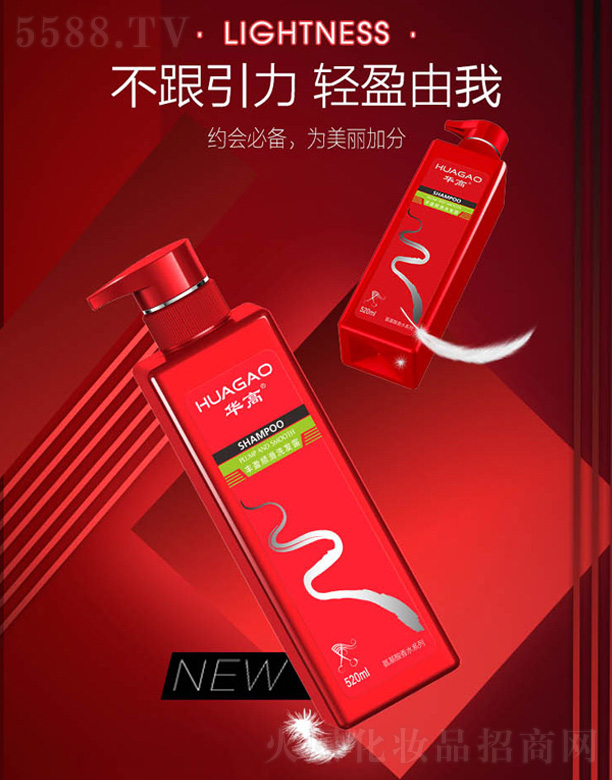 ®Ƽ޹˾ASӯ혻ϴlˮ 520ml