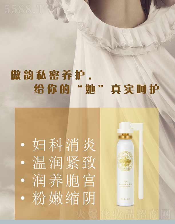 VƼ޹˾־oҺ 30ml