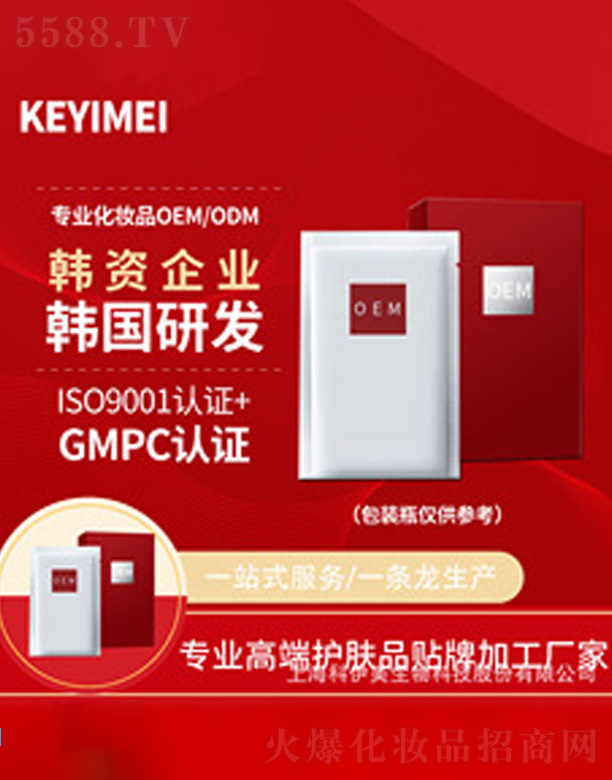 ϺƼɷ޹˾Ĥoem