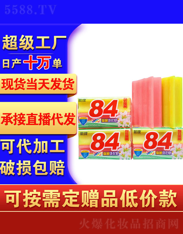 ʯf{ջ޹˾84