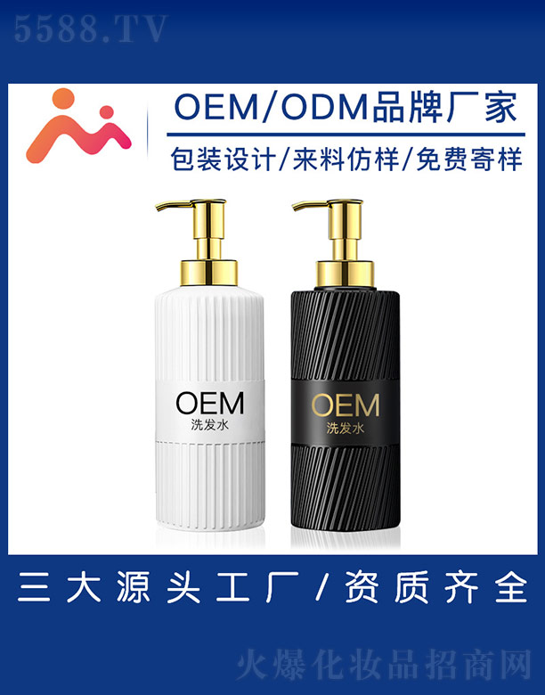 VƼ޹˾ϴlˮOEM