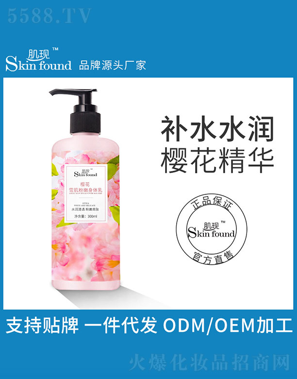 V{û޹˾Fѻѩw 200ml