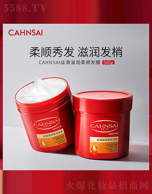 VnȻyƷ޹˾CAHNSAIz̝혰lĤ 500g