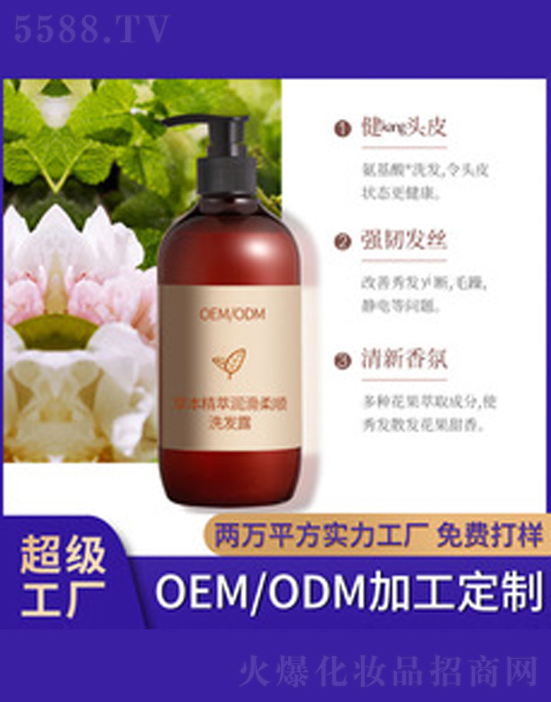 V＼g޹˾ݱ͝ϴl¶ 500ml