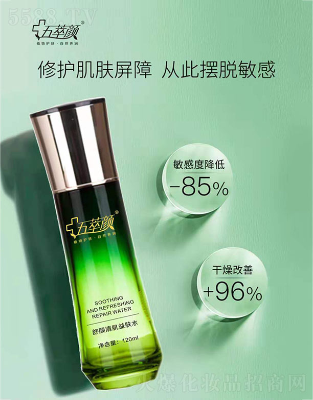 IyƷ޹˾弡wˮ 120ml