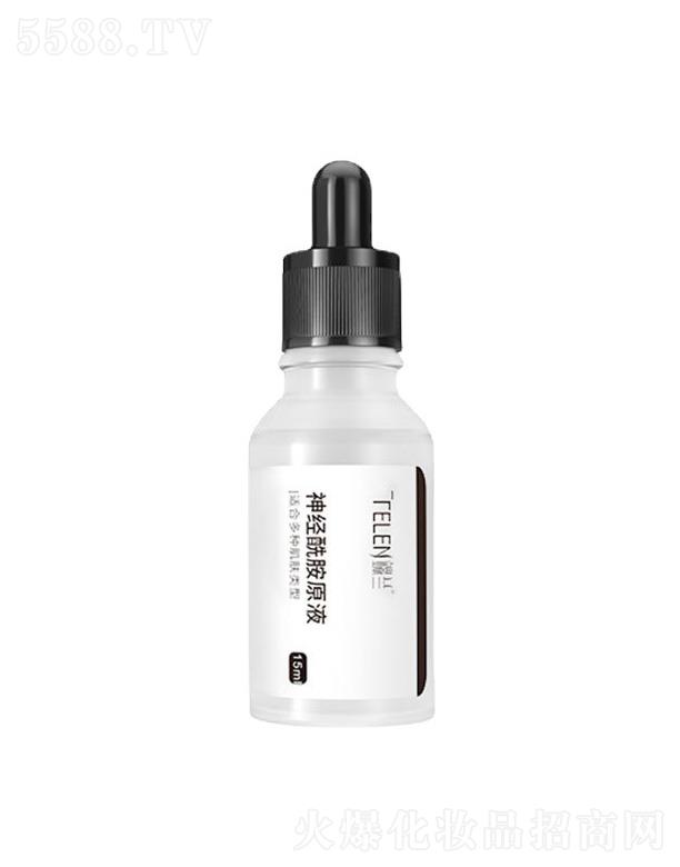 VƷƼ޹˾mԭҺ 15ml
