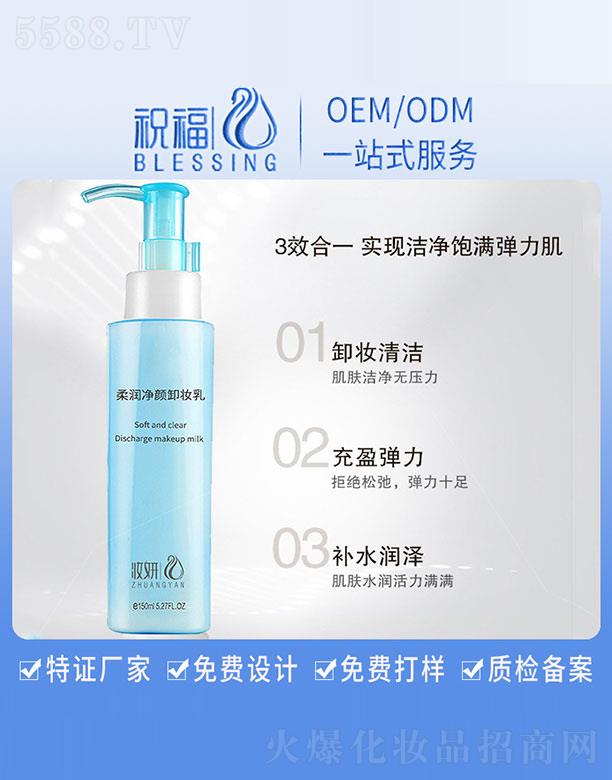 VףyƷ޹˾y᝙жy 150ml