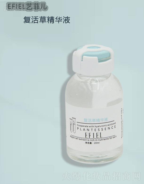 VǺyƷ޹˾ˇƃͻݾAҺ 20ml