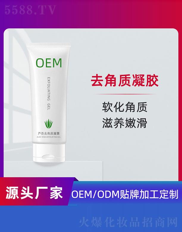 VݵƼ޹˾JCȥ|¶OEM