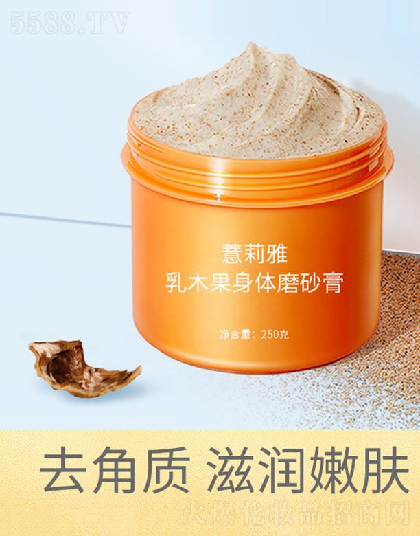 V޲＼g_l޹˾޲ľwĥɰ 250g