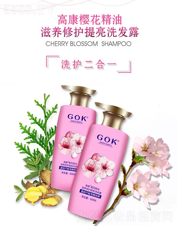 ߿ջF޹˾߿ѻBoϴl¶ 600ml/ƿ ѻB