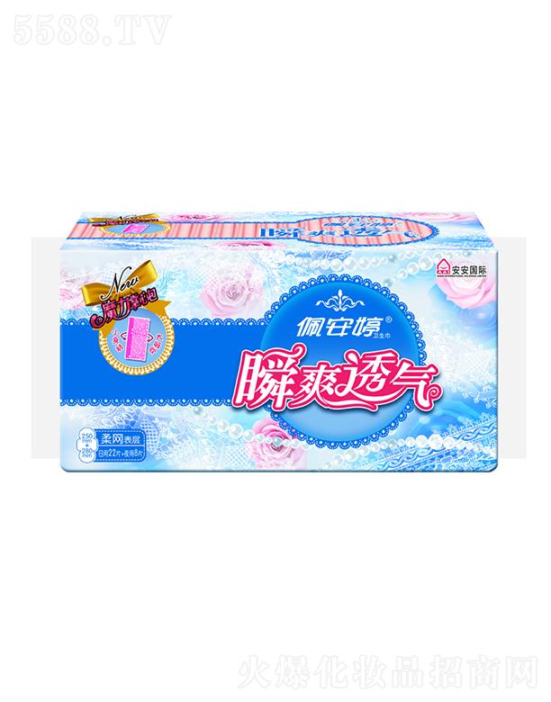 ɽ尲lƷI޹˾尲˲ˬ͸ֱl30ƬҹWMbPT04208 2422+8