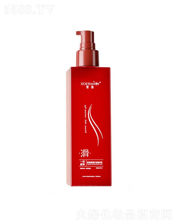VܽɯyƷ޹˾ѩ혻olA 200ml 혻ϴol