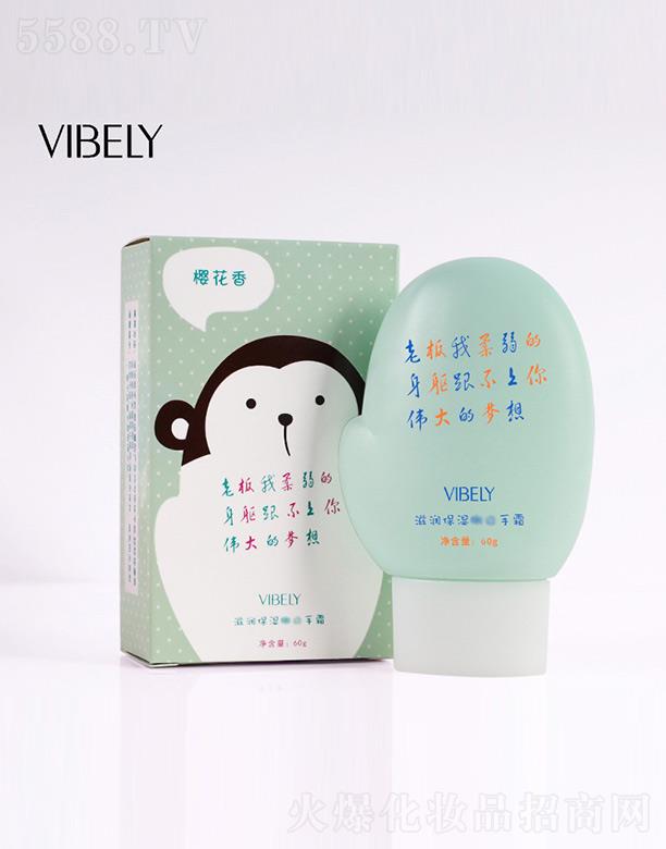 VЃɫyƷ޹˾VIBELYo˪ѻ㣩 60g