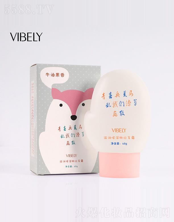 VЃɫyƷ޹˾VIBELYo˪ţ͹㣩 60g