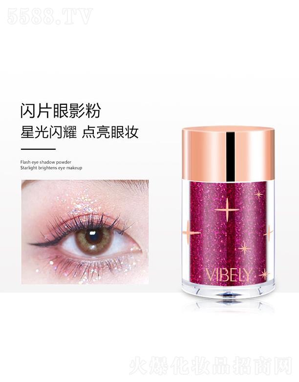 VЃɫyƷ޹˾VIBELYWƬӰ