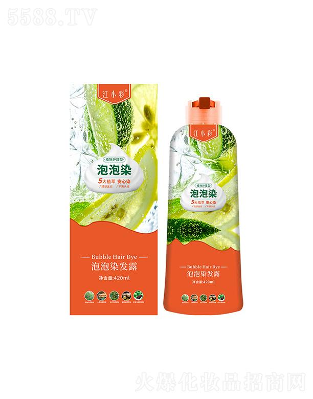 V|ТÿƼ޹˾СһϴֲȾl   ϾͬȾl  ֲȾl   420ml