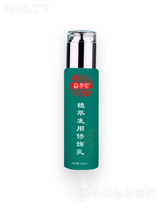 V|ТÿƼ޹˾ТúƤA      l  o_ϴȾl120ml