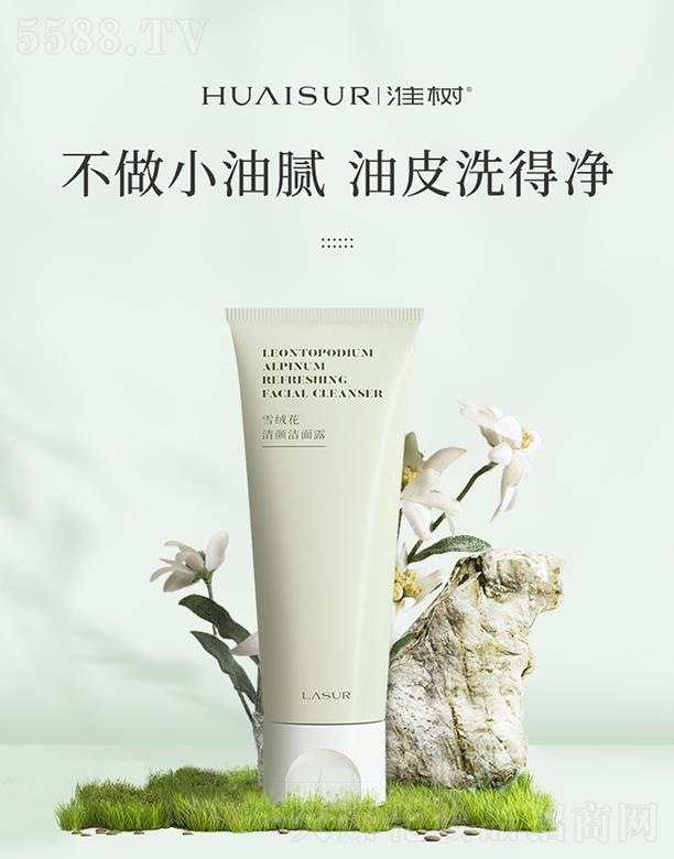m(㽭)̄޹˾ѩqϴ 100ml Ƥᝍˬ坍Ůʿ