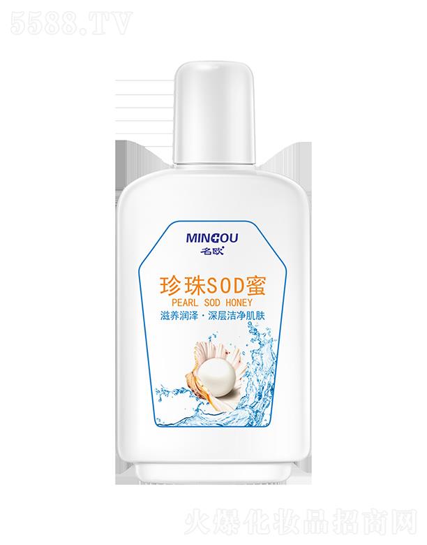 VWˎI޹˾WSOD  100g  ̝w