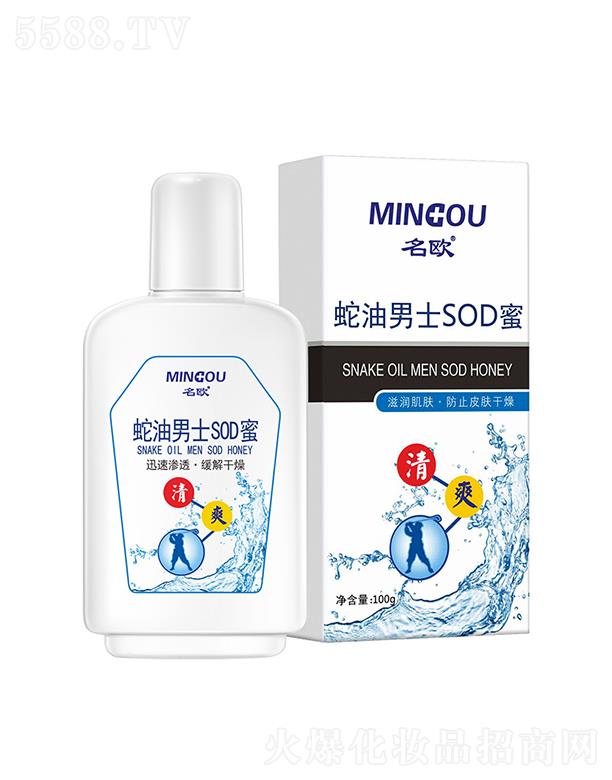 VWˎI޹˾WʿSOD  100g    ̝w