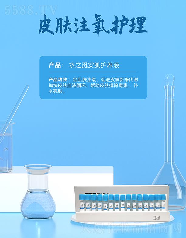 麣ߵػyƷ޹˾ˮ֮ҒoBҺ aˮw