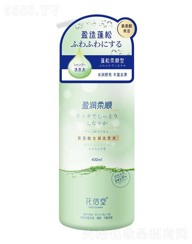 ٝƼ޹˾ٝ ðȥмϴlˮͣ400ml