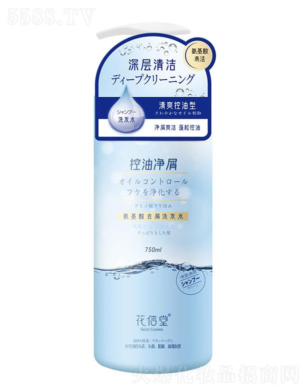 ٝƼ޹˾ٝ ​ðȥмϴlˮˬͣ750ml