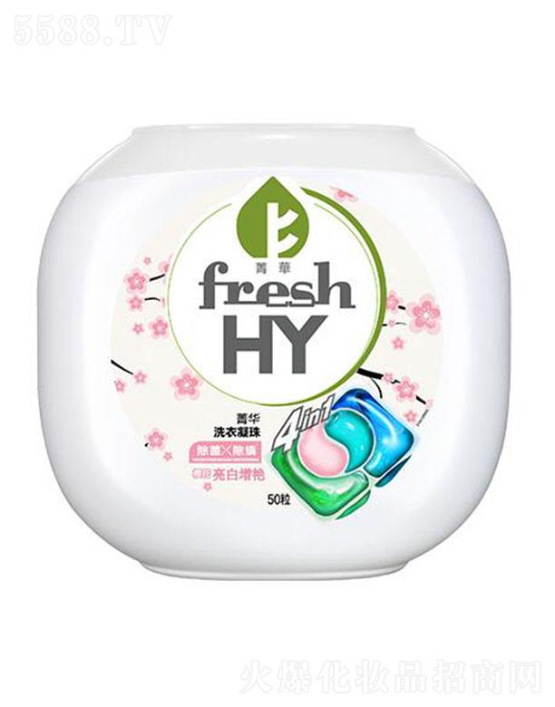V݋ҼxMƷ޹˾fresh HYݼAĺһѻϴ 50 ȡѻ{(dio)