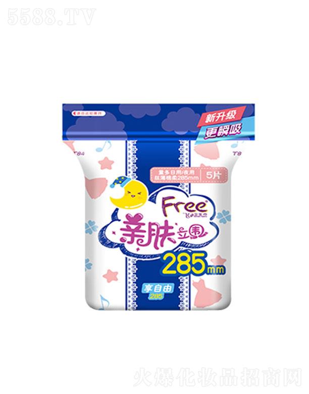 V|do팍Iɷ޹˾FreewɫHw/ҹýzl
