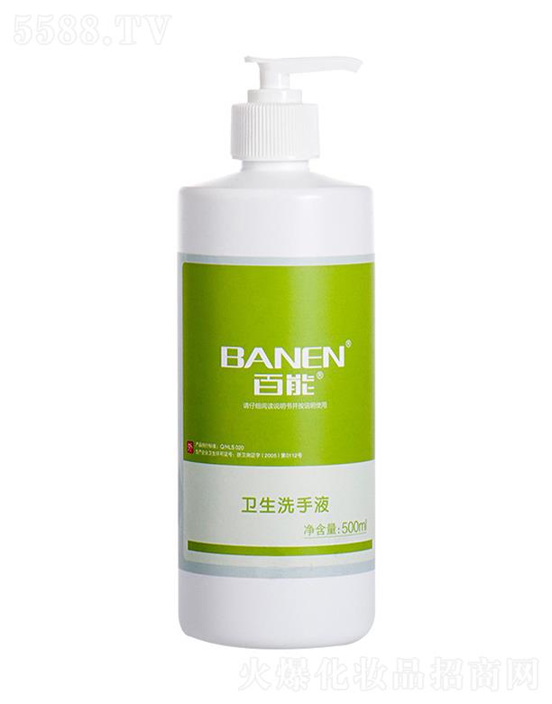 t޹˾lϴҺ 500ml